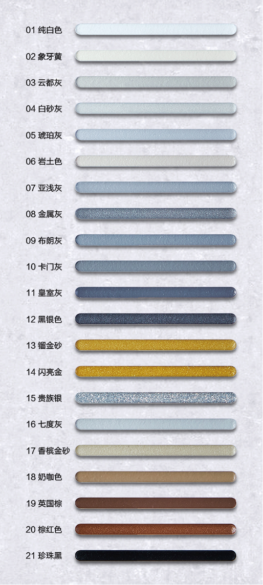 大鼻象环氧彩砂高端美缝胶-05.jpg