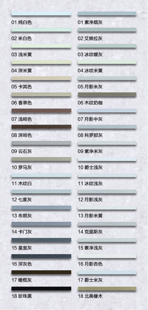 大转湾超级型环氧彩砂美缝胶-05.jpg