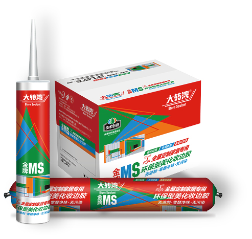 金牌MS-06.jpg