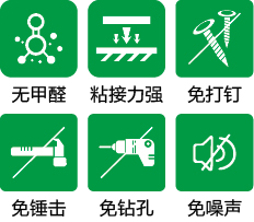 强力免钉胶-09.jpg