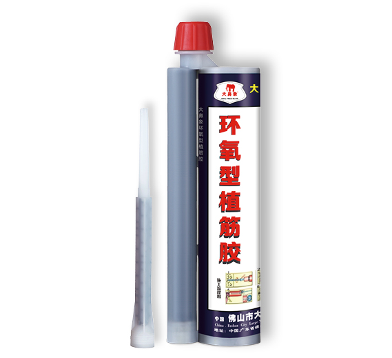 环氧植筋胶-03.jpg