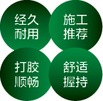 美缝专用挤胶枪系列-03.jpg