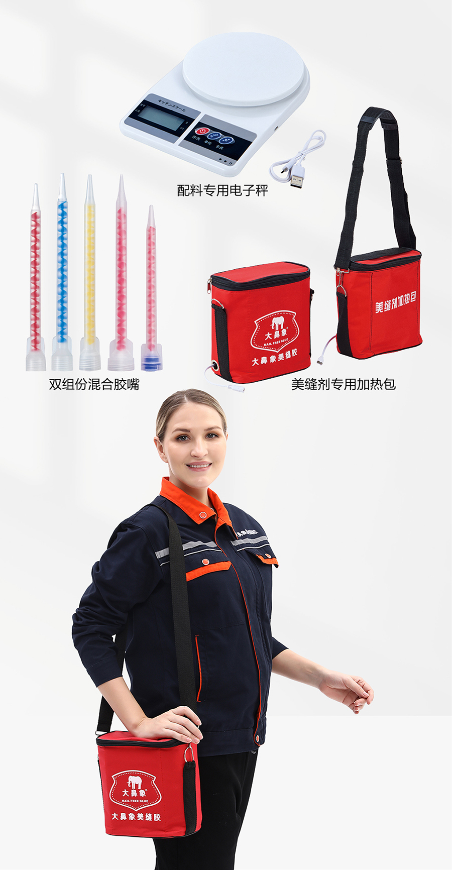 美缝专用工具系列-03.jpg
