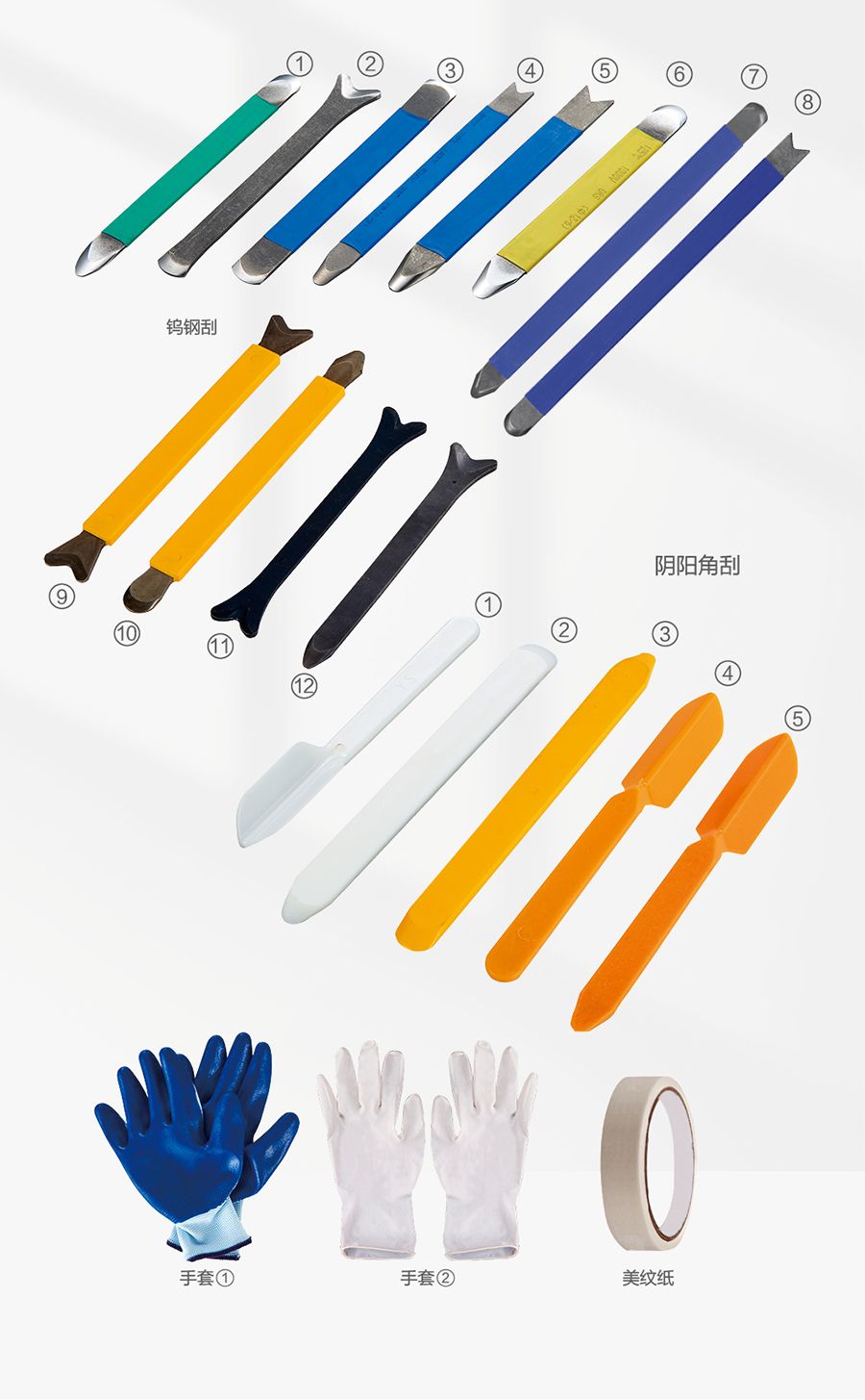 美缝专用工具系列-05.jpg