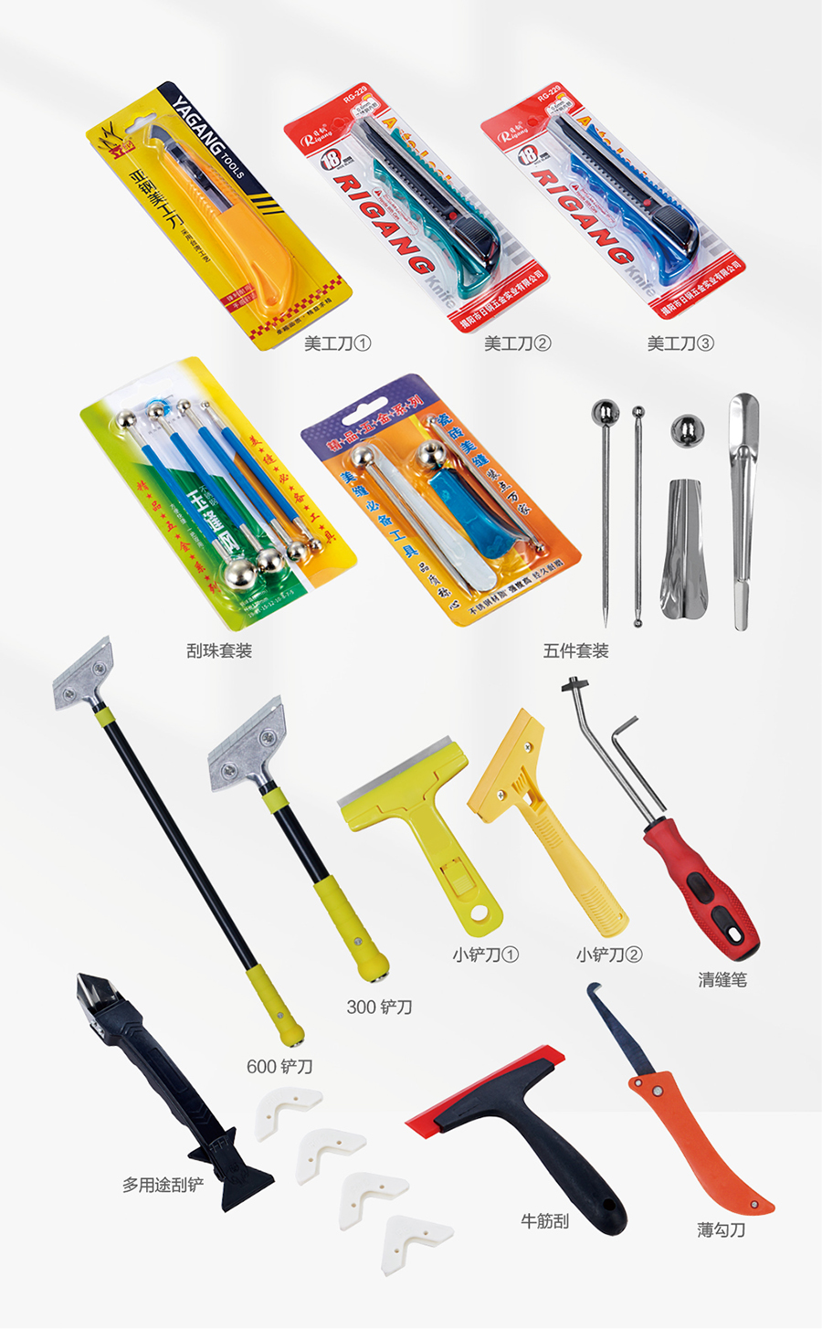 美缝专用工具系列-04.jpg